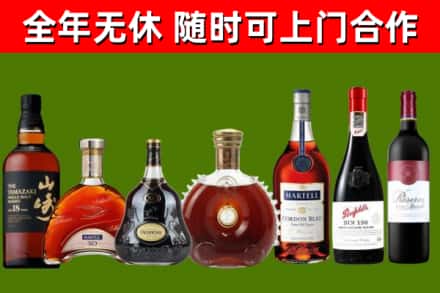 静安烟酒回收洋酒系列.jpg