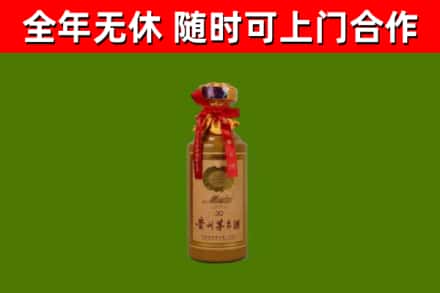 静安回收30年茅台酒