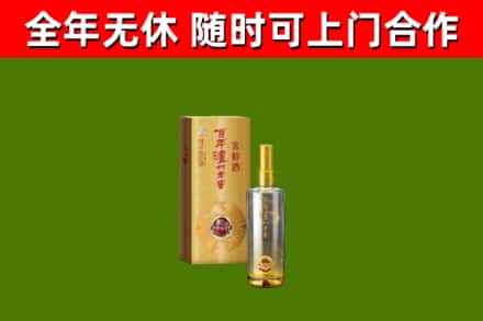 静安烟酒回收百年泸州.jpg