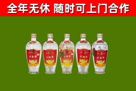 静安烟酒回收公斤五粮液.jpg