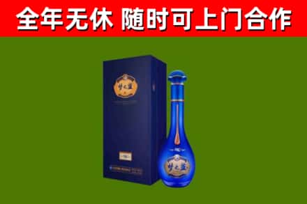 静安烟酒回收老梦之蓝酒.jpg