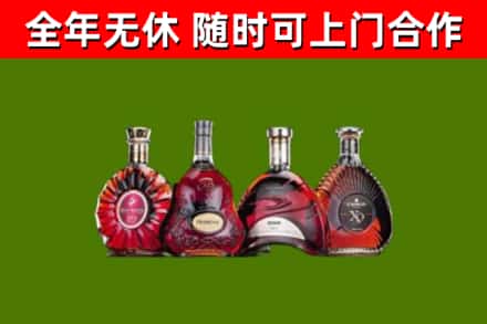 静安烟酒回收洋酒.jpg