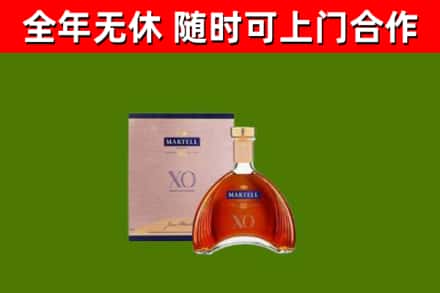 静安烟酒回收马爹利洋酒.jpg